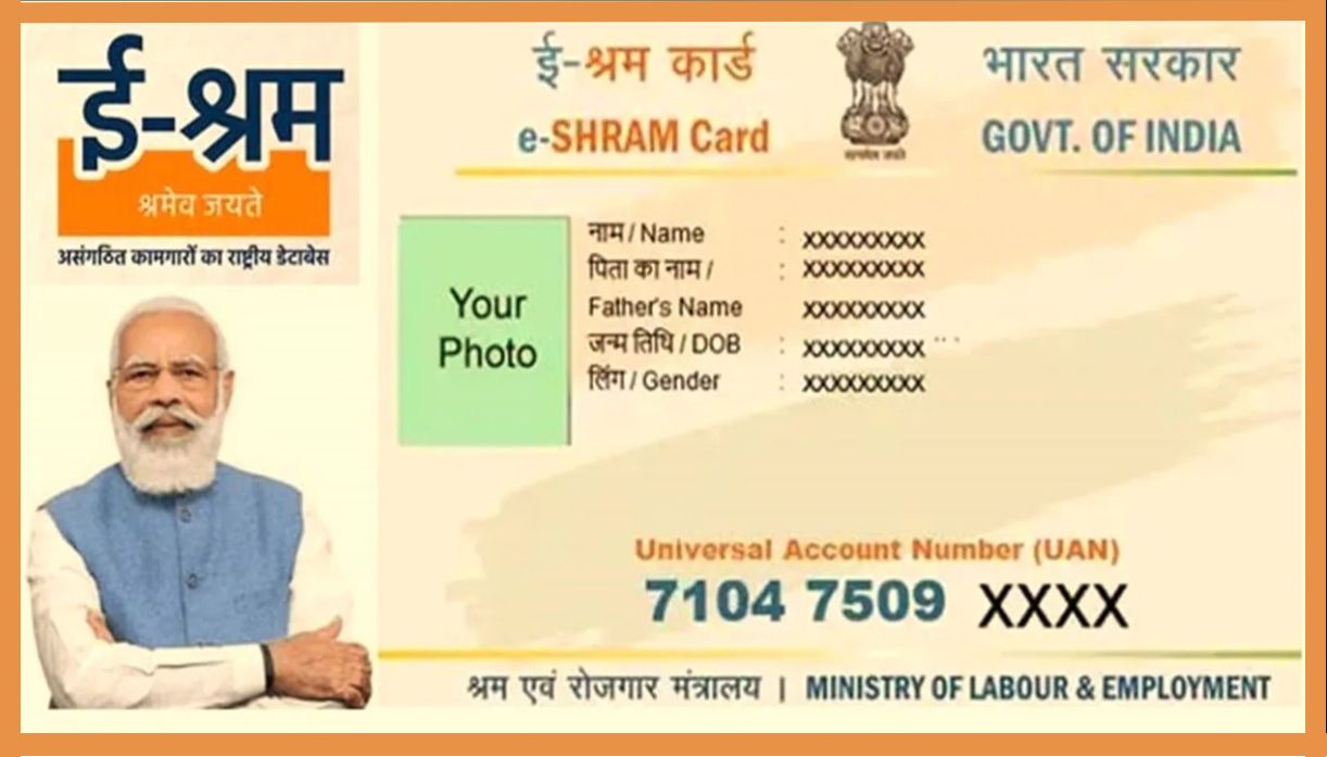 E Shram Card New Kist
