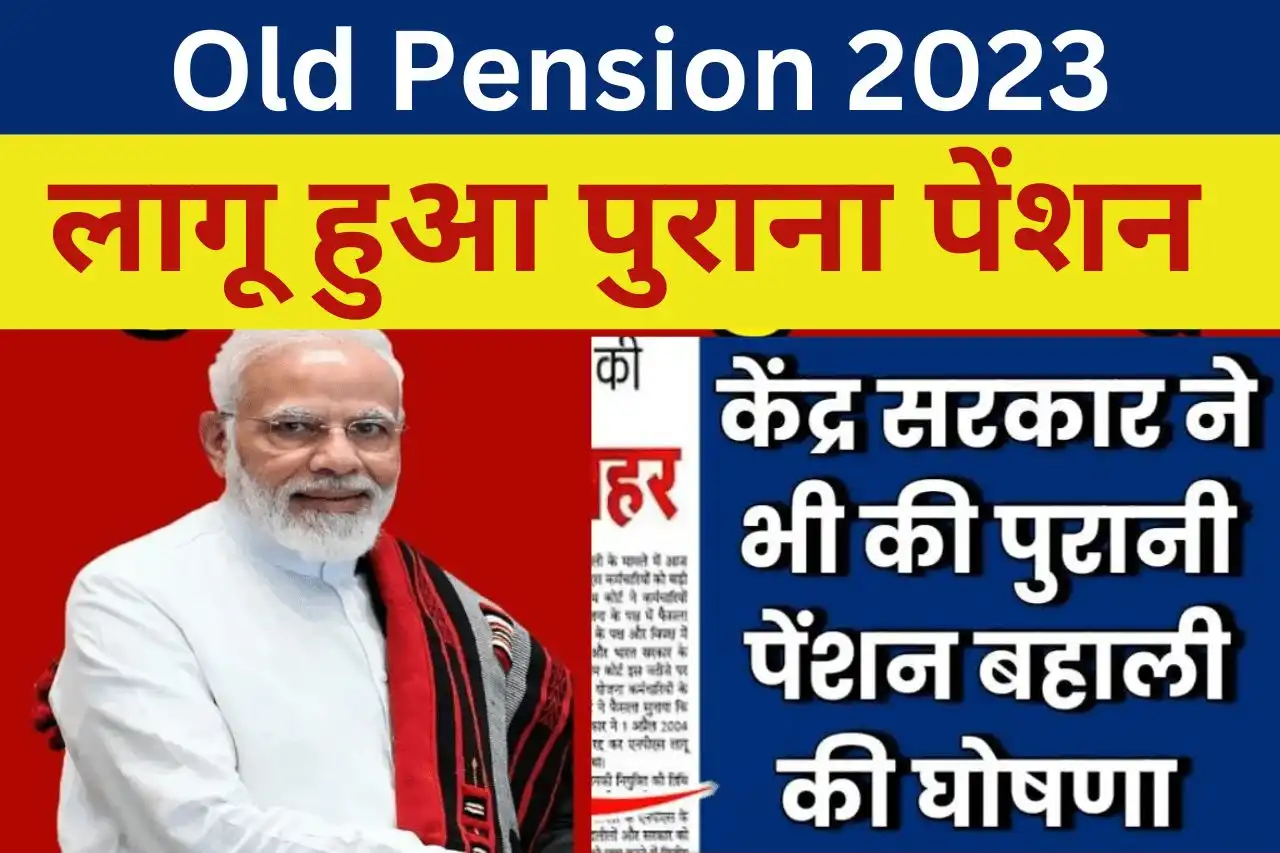 Old Pension 2023